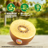 新西兰佳沛阳光金果18粒原箱3.3kg（单果175g+） 商品缩略图3