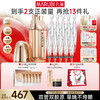 【官方正品】【送等量眼霜】丸美重组双胶原日夜眼霜9g+9g 商品缩略图1