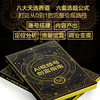 AI视频号创富指南 方比比理白著视频号实战手册 打造个人IP变现自媒体副业增收 商品缩略图1