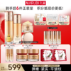 【官方正品】【面部套装】丸美 弹力蛋白凝时紧致系列套装 商品缩略图4