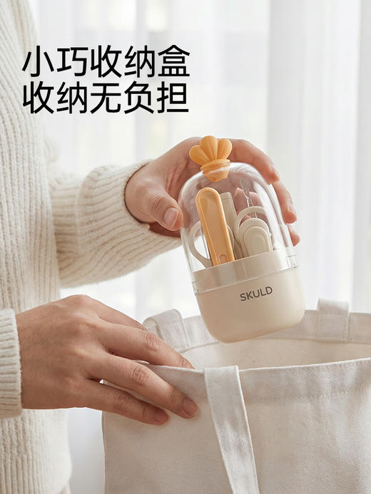 SKULD时蔻宝宝指甲刀套装婴儿新生儿专用防夹肉指甲钳便携护理 商品图4