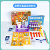 【轻松学物化】科学实验大套装 375件套 赠:教学视频 玩转科学升级版 商品缩略图5