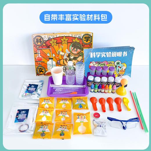 【轻松学物化】科学实验大套装 375件套 赠:教学视频 玩转科学升级版 商品图5