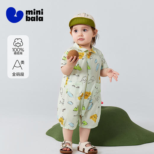 [纯棉]迷你巴拉巴拉婴儿连体衣萌趣工装宝宝衣服透气柔软26新品 商品图0