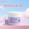 Haa卸妆膏深度清洁眼唇可卸温和不刺激保湿茉莉红苹果平价易乳化 商品缩略图4