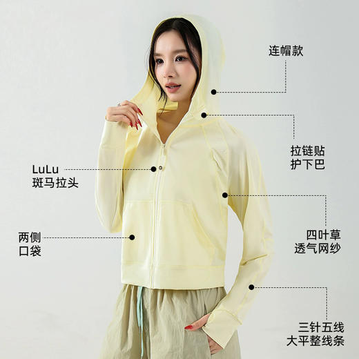 半身缘女装 夏季轻薄UPF100+透气连帽凉感防晒衣262113P08540329 商品图2