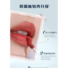 花知晓邦尼花园系列云朵唇霜唇釉-纪念日百货门店同款171397840