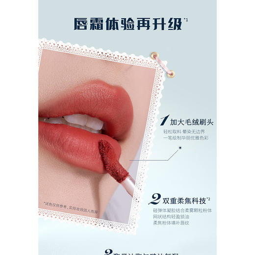 花知晓邦尼花园系列云朵唇霜唇釉-纪念日百货门店同款171397840 商品图0
