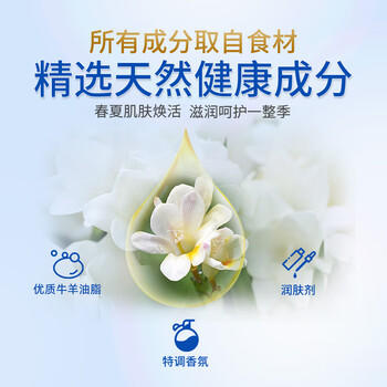 红卫羊脂皂120g+硫磺羊脂皂120g洗脸洗澡二合一控油洁面肥皂香皂 /个人护理 /身体护理 /香皂 商品图7