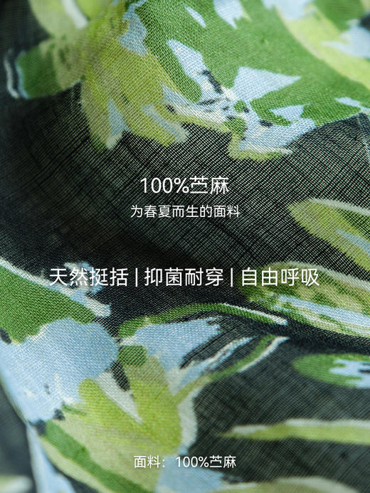 春风花影 苎麻印花衬衫FCG1SHT122 商品图6
