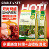 新品【益生菌羊乳鲜肉猫粮】低敏鲜肉+200亿益生菌亲和肠胃助长肉  酶解工艺助消化促吸收  双重“益”护助力猫咪“轻畅”每一天 商品缩略图3