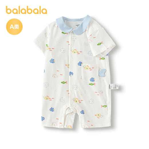 巴拉巴拉婴儿连体衣男童哈衣爬服2025新款夏装时髦萌 商品图4