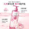 半亩花田鲜花精华沐浴露-纪念日百货门店同款171346815 商品缩略图0