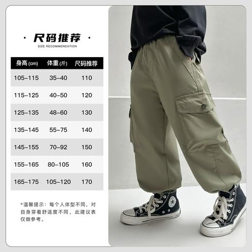 【耐磨抗造❗️山系工装裤】面料耐磨不易皱，多口袋设计实用方便，束脚裤型利落有型，兼顾舒适与实用性，休闲裤春秋款韩版多袋裤长裤童装宽松QQ 商品图3