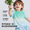 【植物肌】迷你巴拉巴拉儿童短袖T恤宝宝夏季凉感休闲运动打底衫 商品缩略图2