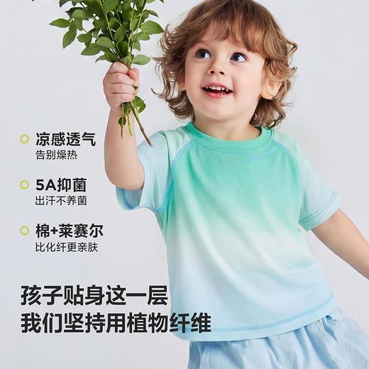 【植物肌】迷你巴拉巴拉儿童短袖T恤宝宝夏季凉感休闲运动打底衫 商品图2