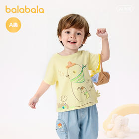 【商场同款】巴拉巴拉宝宝短袖t恤婴儿男童上衣2026新款可爱萌趣