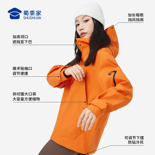 【户外硬壳冲锋衣】男女同款休闲外套户外登山服外套FT601 商品图4