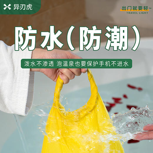 异刃虎游泳专用防水包便携干湿分离健身洗漱包户外旅行儿童沙滩包 商品图1