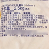 麦德龙 MetroChef直薯条（6*6mm） 2.5kg 商品缩略图4