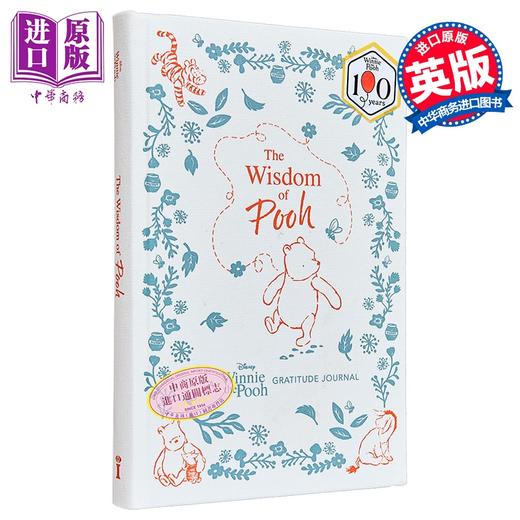 【中商原版】小熊维尼的智慧 迪士尼小熊维尼感恩日记 Wisdom of Pooh 英文原版 James Asmus 商品图0