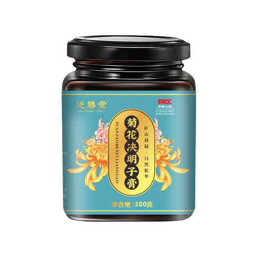 【3瓶装】菊花决明子膏300g、即食益甘熬夜组合膏、300g/瓶 商品图2