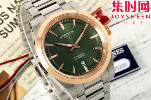 浪琴新款 AF康卡斯悦动系列41mm 男士腕表 商品图2