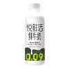 君乐宝950ml悦鲜活牛奶 商品缩略图0