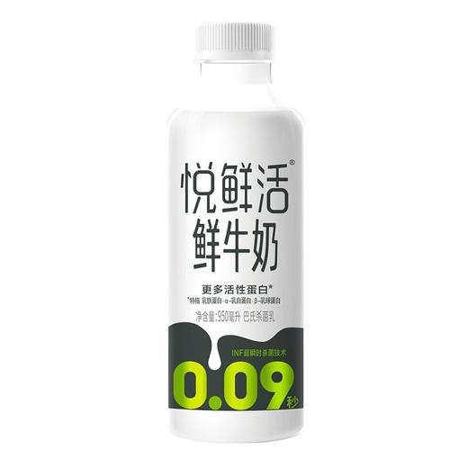 君乐宝950ml悦鲜活牛奶 商品图0