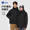 【户外硬壳冲锋衣】男女同款休闲外套户外登山服外套FT601 商品缩略图6