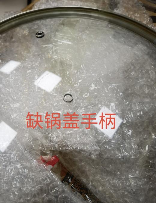 6950885575022 苏泊尔SUPOR 炒锅炒菜锅家用不锈钢炒锅圆底煎炒锅防刮耐磨可立锅盖磁炉通用 商品图10