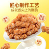 黄老五 休闲零食 小麻花独立小包装 原味500g 四川特产零食糕点小吃 /休闲食品 /中式糕点 /麻花 商品缩略图1