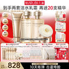 【官方正品】【胶原嘭弹】丸美胶原小金针洁水乳霜2.0护肤套装   胶原蛋白提拉保湿击退垮脸 商品缩略图4
