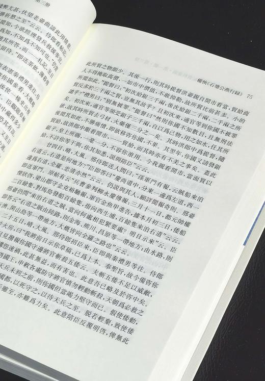 【特别推荐】《高丽朝鲜时代中国行纪资料汇编》第一辑，五册，张伯伟主编，凤凰出版社2025年12月一版一印，五册总定价：400，售价：199元 商品图12