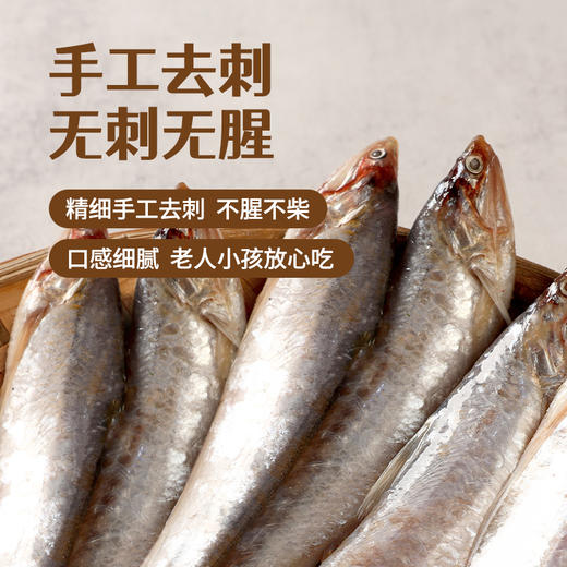 【春季限定】顾一盒 刀鱼小馄饨 150g*6 商品图1