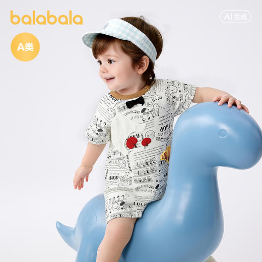 【商场同款】巴拉巴拉宝宝连体衣婴儿哈衣2026新款全棉可爱时髦萌 商品图2