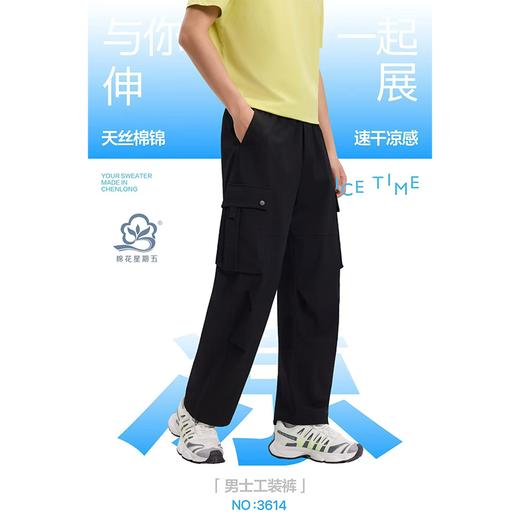 棉花星期五男士工装裤3614（XL-4XL）黑/绿（下单请备注颜色尺码） 商品图1