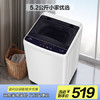威力（WEILI）波轮洗衣机 5.2KG 全自动洗衣机小型 租房宿舍神器 （雅白色）XQB52-5226B-1  /家用电器 /大 家 电 /洗衣机 商品缩略图3