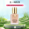 【全球购·直邮】Estee Lauder/雅诗兰黛 DW持妆粉底液 油皮亲妈持久30ml【爆款专属】『此链接商品请分开拍单-单独下单』 商品缩略图0