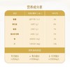 悦鲜活（780+170）mlA2鲜牛奶 商品缩略图3