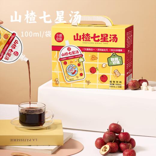山楂七星汤 | 鲜榨山楂+水提膳食材 1袋膳食汤 ≈1斤食材用量 180分钟慢火熬煮而成 味道足 食效更佳  开袋即饮 商品图0