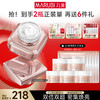 【官方正品】【全新升级】丸美四抗焕亮面霜50g 4.0版本  抗氧抗糖抗光抗热  快淡纹倍紧弹 商品缩略图0