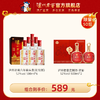 【口粮礼赠组合】 52度泸州老窖头曲六年窖（红包版）500ml*6+52度泸州老窖定制酒欢彩/惟尊500ml*2  泸州老窖官方旗舰店 商品缩略图0