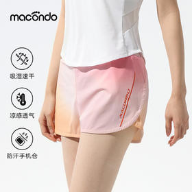 原创单品｜马孔多晕染2.5英寸短裤 腰部科技夹芯层 呼吸皮内衬 凉感