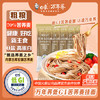 白象【孙颖莎推荐】低GI食品无盐0钠荞麦面70%苦荞麦100g*5包粗粮面条 /粮油调味 /挂面 /风味挂面 商品缩略图2