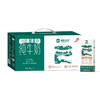 ² 99元/3箱【加了水牛奶的纯牛奶】口感香醇 200ml*10盒/箱 HM02-CRMM-BC 商品缩略图7