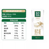 蒙牛精选牧场纯牛奶全脂灭菌乳利乐苗条装250ml×12包 商品缩略图5