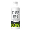 君乐宝780ml悦鲜活鲜牛奶 商品缩略图0
