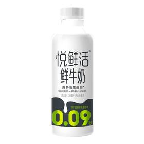君乐宝780ml悦鲜活鲜牛奶