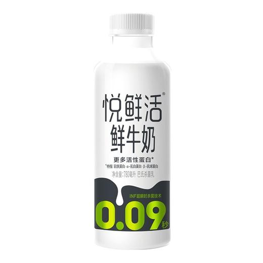 君乐宝780ml悦鲜活鲜牛奶 商品图0